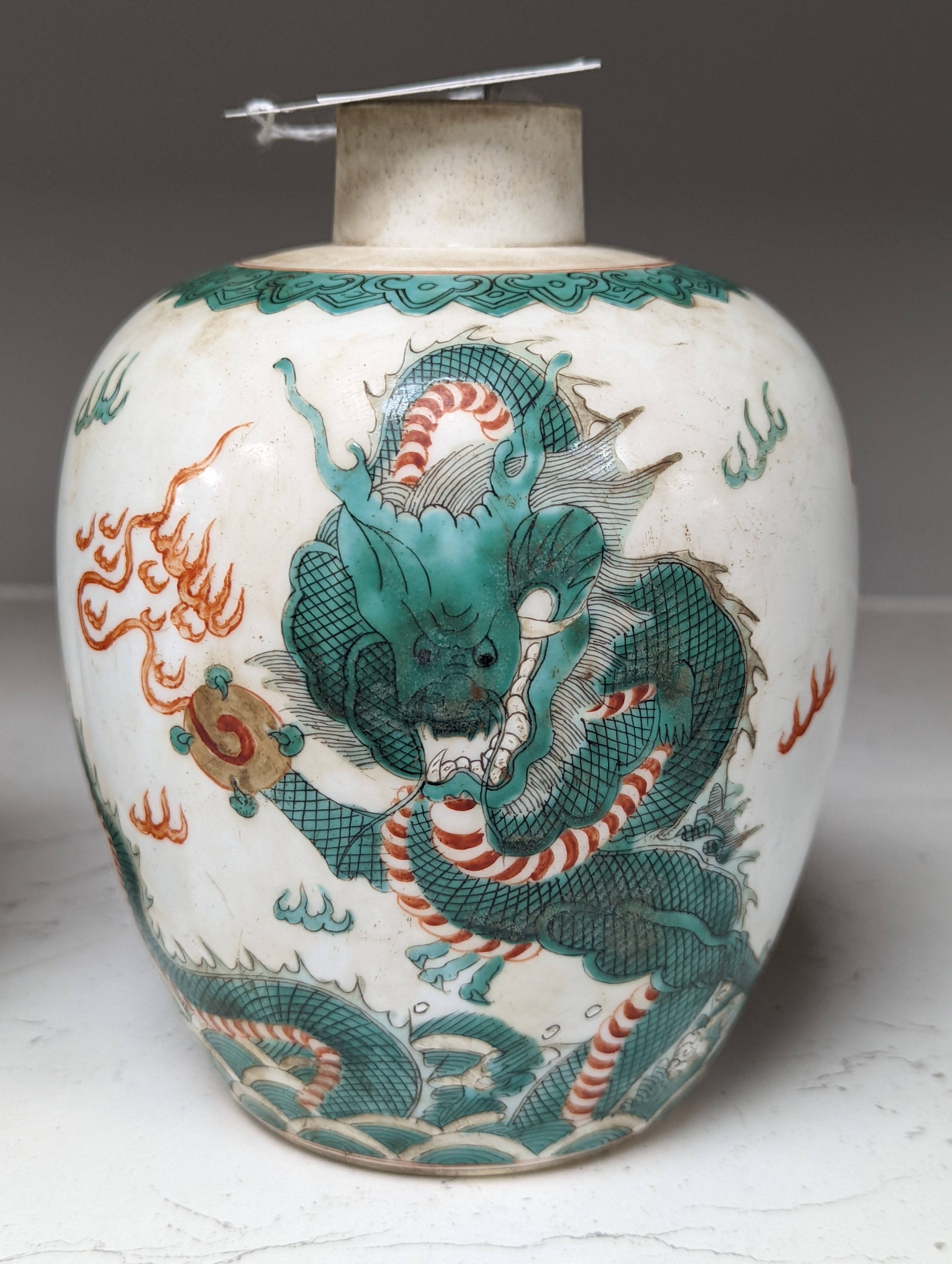 A Chinese enamelled porcelain ‘dragon’ jar 16cm